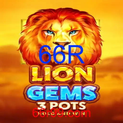 LionGems3pots